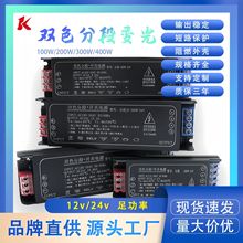 ��ɫ��׃����220�D24v�_�P�Դ�pɫ�ֶ��{���Ӽ��b���ܿ��{��