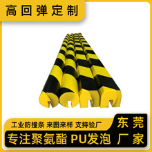 ���ƾ۰���PU��ײ�l�S�ھ�ʾ�lU�͹��I�o�Ǘl�߻؏�����䓷��o�l