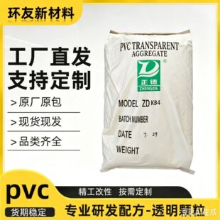 PVC͸��ܛ�w�� ����ZD-KB4 �h��͸����65A ZD4  ܛ�o�� ܛ��