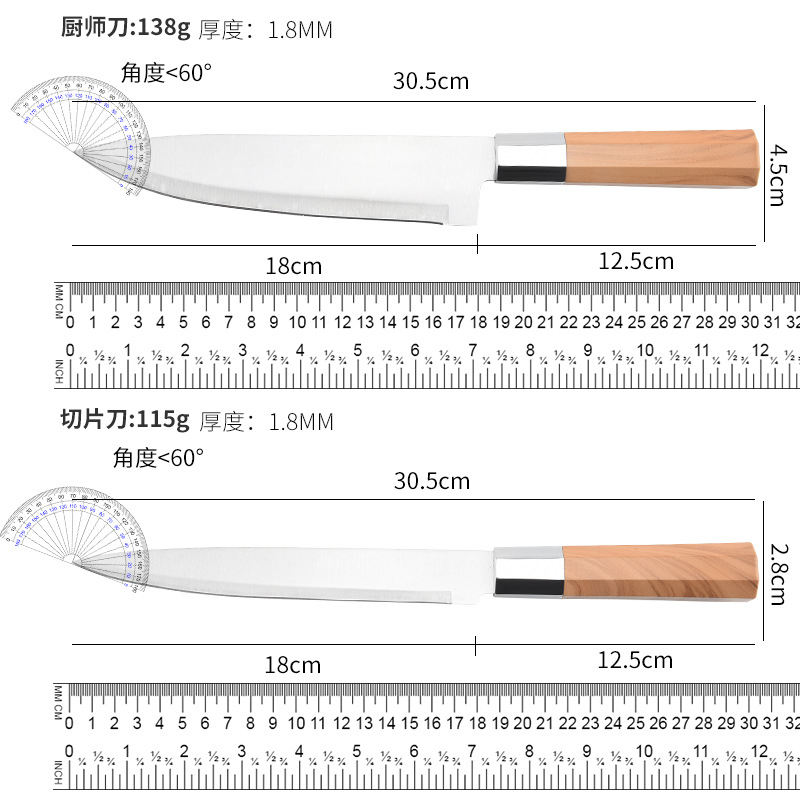 厨房刀具套装八角柄不锈钢厨师刀水果刀套装组合六件套刀具礼盒装