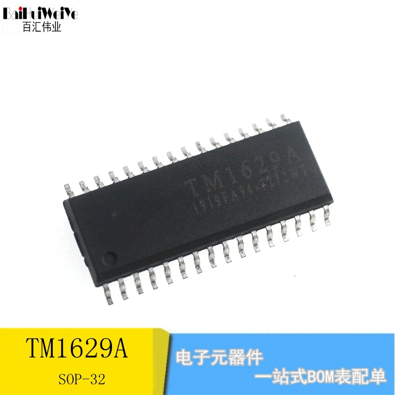 TM1629A LED数码管显示驱动IC芯片 贴片SOP-32 全新现货