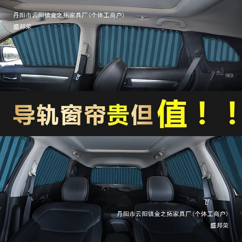 Солнцезащитная шторка для окон автомобиля, шторка для приватности для седана и внедорожника, выдвижная защита от солнца, теплоизоляция, двойная раздвижная алюминиевая фольга