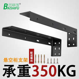 重型悬浮悬空支架隐藏式7字形吊码固定层板托电视柜挂件橱柜支撑
