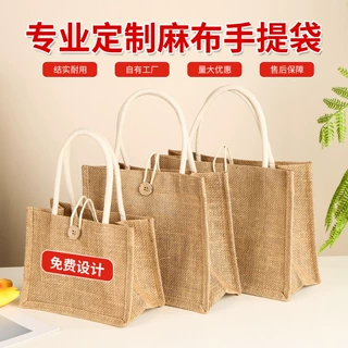 麻布袋定制跨境黄麻亚麻棉麻托特包环保拼接立体麻布手提袋印logo