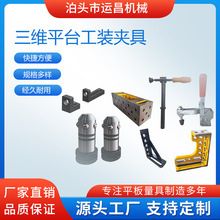 ���S����ƽ̨D28/D16��λ�ǳ�ƽ���i�o�N���o�����ٶ�λ���b�A��