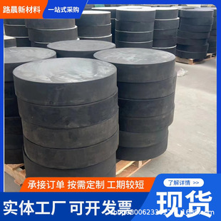 Road Plate-Type Rubber Bearing Gbzj Circular Bridge Seismic Isolation Teflon Plate Gyzgb Standard Bearing