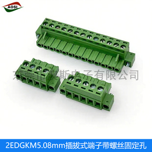 2EDGKM 5.08mm���ʽ���ӎ����m�ݽz�̶���2P3P4P�~�h��