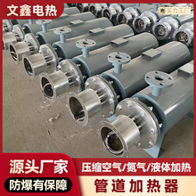 定制脫硫脫硝管道式電加熱器 催化劑SCR加熱器 管道式電爐