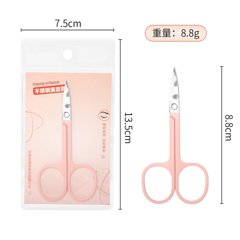 ステンレス製の眉毛はさみ、安全な丸頭の鼻毛はさみ、鋭くカットされず、カットが滞りません、Aカット美容はさみ、絶妙なパッケージの眉毛はさみ|undefined