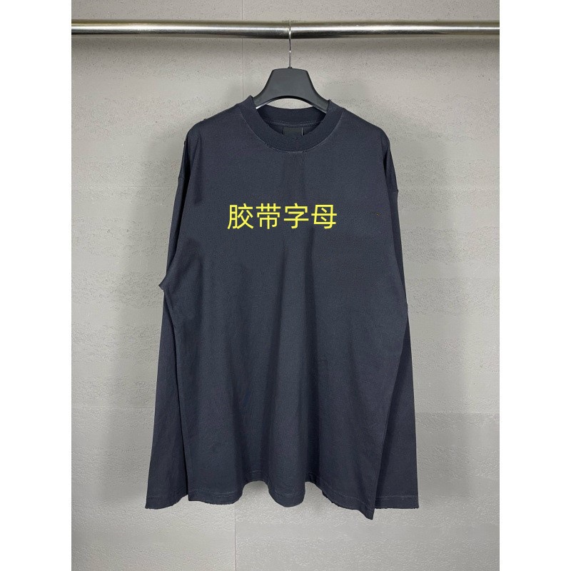 Correct Version High-Quality 26Ss New Logo Masking Tape Long-Sleeved T-Shirt Unisex