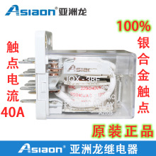 Asiaon ^JQX-38F-3Z 40A/AC220V/3_3]