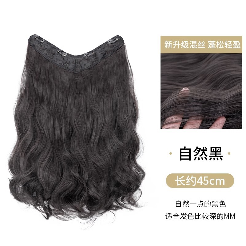 Película de peluca rizada, cantidad adicional, peluca de una pieza en la parte superior de la cabeza esponjosa, pieza de cabello largo para mujer, extensión de cabello en forma de U para mujer