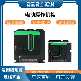 断路器附件;塑壳式断路器;微型断路器