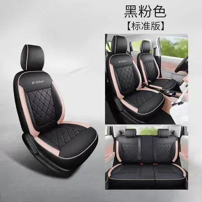 Modelə uyğun (Original) oturacaq örtükləri – Benben E-star seat covers, specialized - black-and-pink-standard-version-note-the-model-year