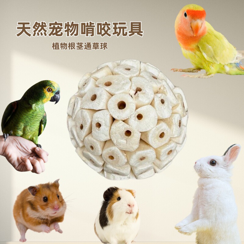 Wholesale In-Stock Natural Grass Balls Pet Supplies Chew Balls Parrot Toys Hamster Teeth Grinding and Chewing