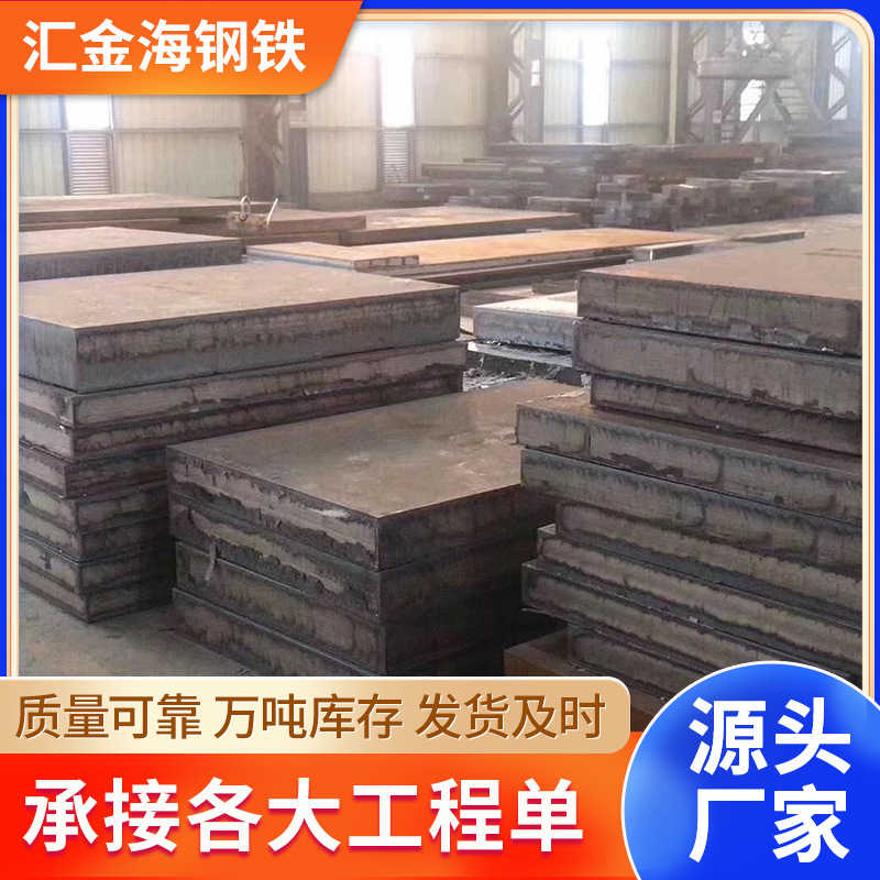 涟钢NM500耐磨板焊接折弯加工热轧中厚板NM400耐磨钢板切割高强