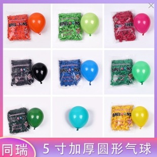 5��ͬ���������z����Ӻ�A��С�����T200�b  ��c�b����l