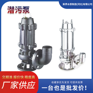 WQ�ʹ��ʝ�ˮ���۱� �o����WQ���۱��T�F ������ʹ��I��ˮ��