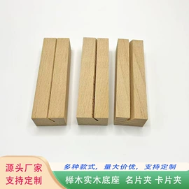 木板材;建筑模型;建筑/DIY小屋/拼装玩具