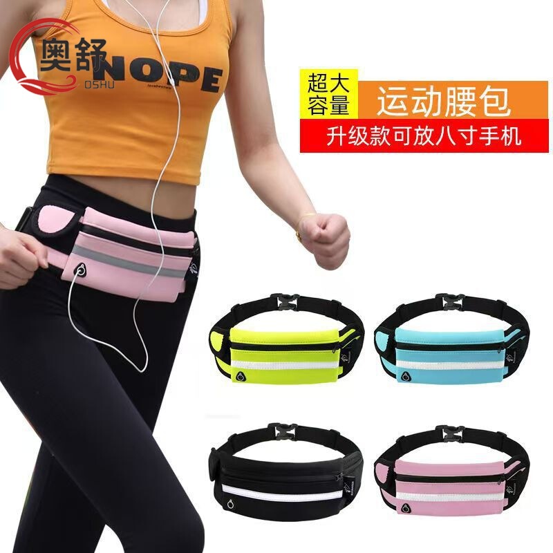 Running Sports Waist Bag for Men and Women, Fashionable New Outdoor Fitness Multi-Functional Waterproof Small Belt Bag, Water Bottle and Mobile Phone Bag