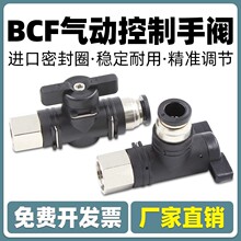 �ֶ���BCF���ܿ��ط�8�������ٽ�ͷ�������ַ�BCLF��ת��10����