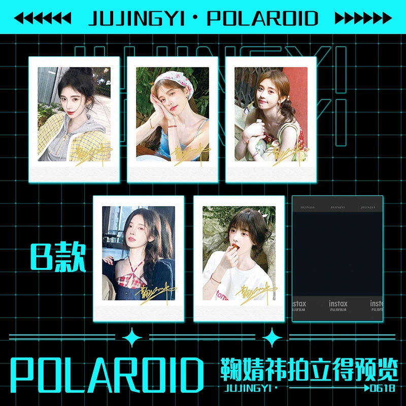 Small card star Bai Lu Ju Jingyi Zhao Lusi Wang Yibo Xiao Zhan signed a Polaroid peripheral card