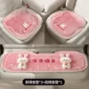 Children's seat made of faux fur, pillow, set, 2 pieces, 1 pieces