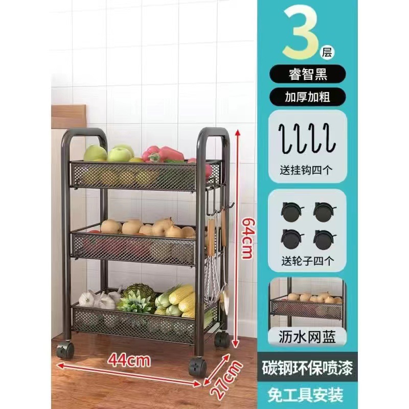 Estante de almacenamiento de cocina estante de almacenamiento móvil multicapa doméstico carro pequeño estante de cesta de verduras multifuncional