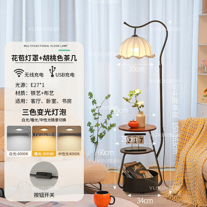 法式客厅古风落地灯沙发卧室置物架茶几复古氛围台灯一体床头柜|undefined