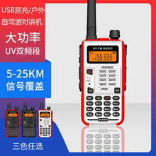 ���hBF-X5plus���v�C�������������{��܇�d���⹦��UV9R��ˮ��̨