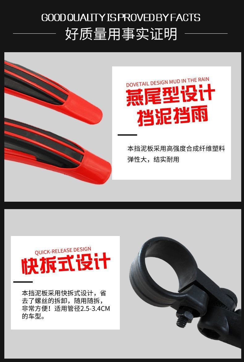 Universal Bicycle Accessories Set: Complete Mudguard Set, Full Coverage Front and Rear Mountain Bike Mudguards