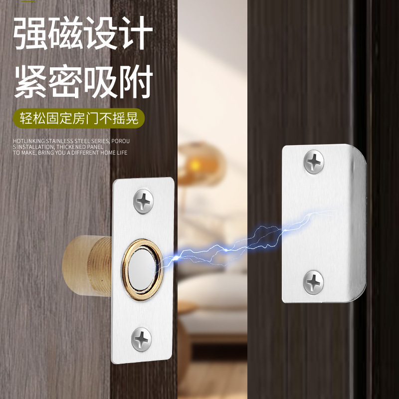 Strong Magnetic Latch for Door, Brass Powerful Magnetic Catch for Wardrobe Door, Invisible Door, Wooden Door, Cabinet Magnetic Catch