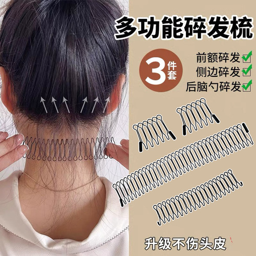 Hair clip for fixing hair, invisible hair clip for the back of the head, fringy hair clip for children, fringy hair organizer, female hair roller, hair band, hair clip