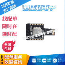 ԭ�bAi-WS1-CBS-Kit WiFi6+BLE5.2+SLE1.0����һ�o��ģ�K�_�l��