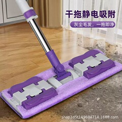 夹布平板拖把自粘两用卡扣拖布家用懒人加厚拖地拖把便携式墩布