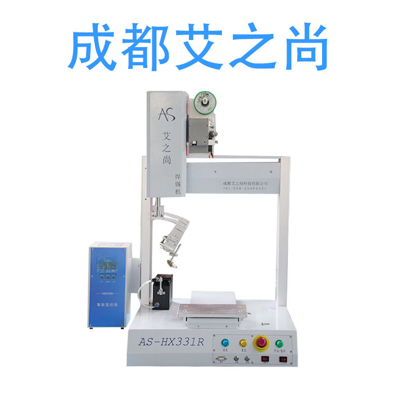 四轴焊锡机 平面侧面拖焊点焊 全自动焊锡机器人 量大从优
