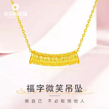 ˮؐ�S�����999�ٸ��Ľ�����Ͳ��3DӲ����΢Ц����Ů�i���