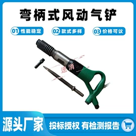 其他输配电;库存五金工具;其他消防设备