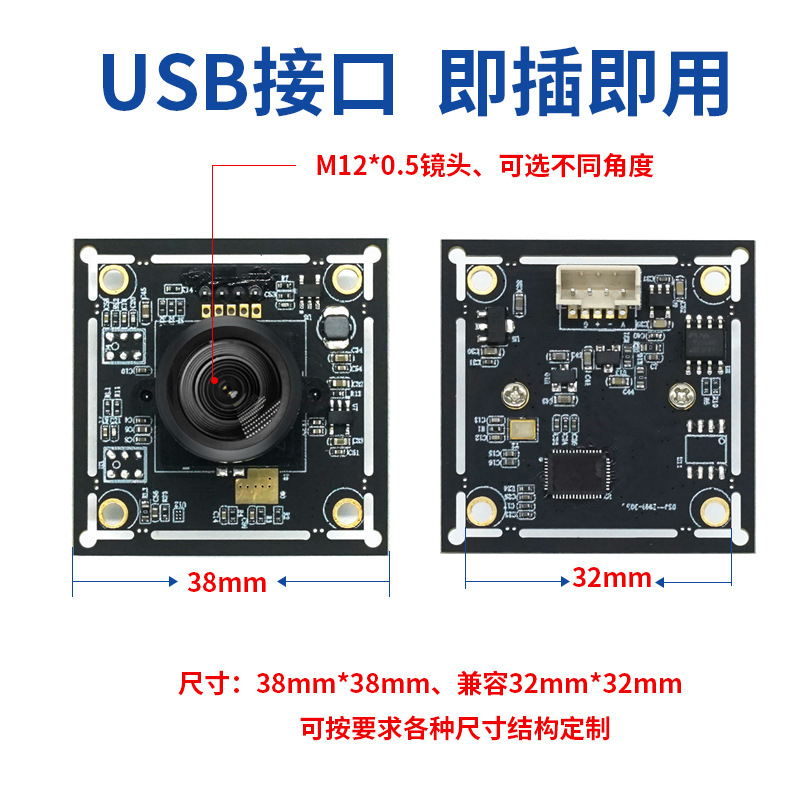 Imx291チップusbカメラモジュール1080pドライバレスモジュール30フレームは、h.264低照度に対応|undefined