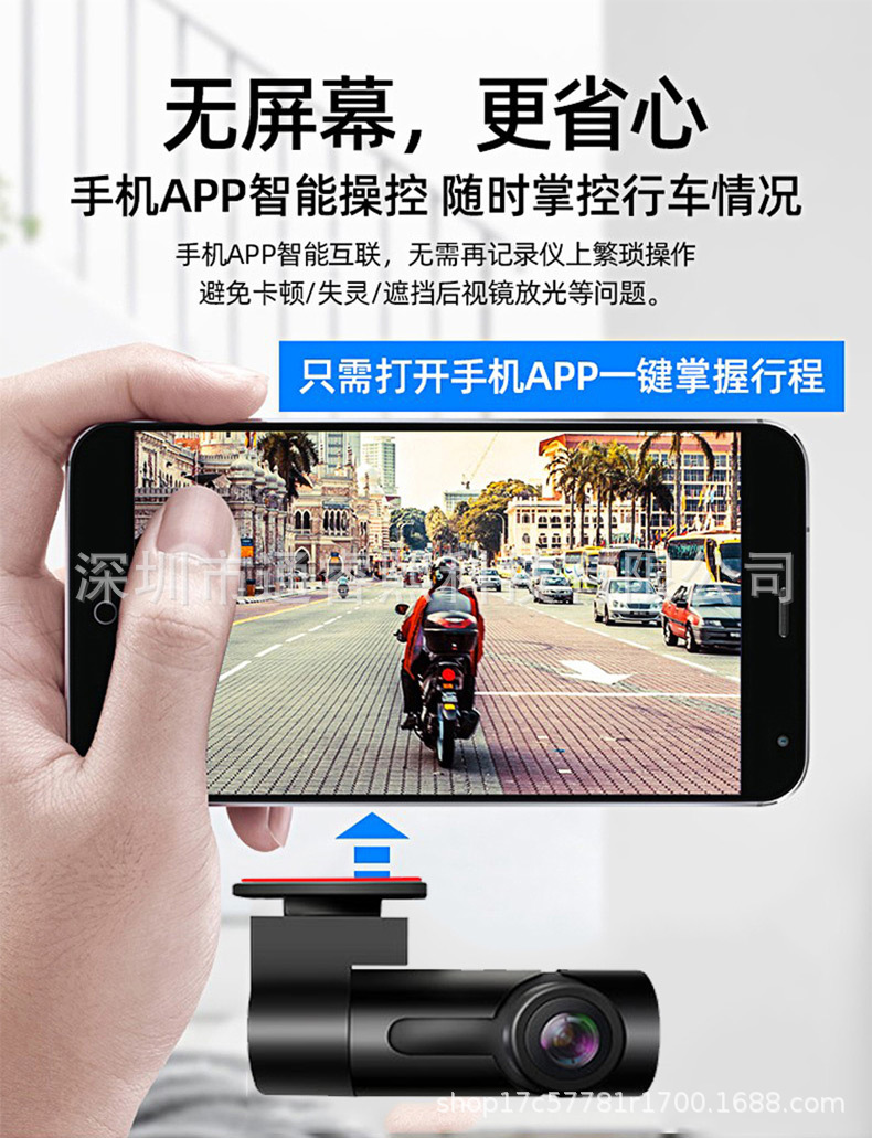 Cross-Border Best-Selling Dash Cam with High-Definition Night Vision, Wifi Connectivity, Loop Recording, and Parking Monitoring