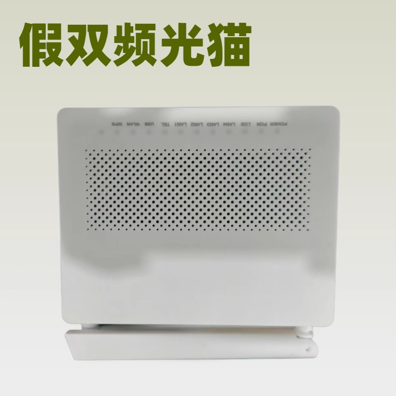 EG8145V5 GPON ONU 英文版通用，品质保证，厂家直销