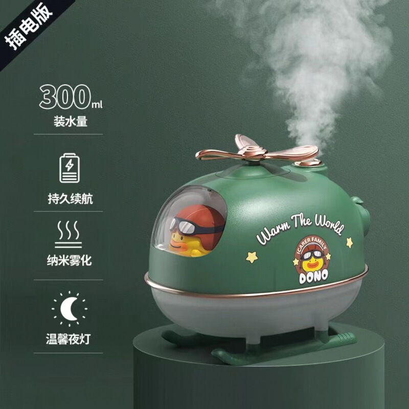 クロスボーダー萌えデスクトップ加湿器家庭用大霧量ミニ車載空気加湿器香薫加湿器卸売り|undefined