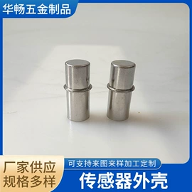 冲压加工;通用五金配件;冲压件