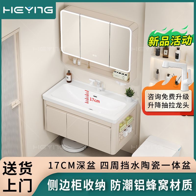 Gabinete de baño de panal de aluminio gabinete lateral lavabo 17CM lavabo profundo en una bañera gabinete de baño cerámica en una bañera