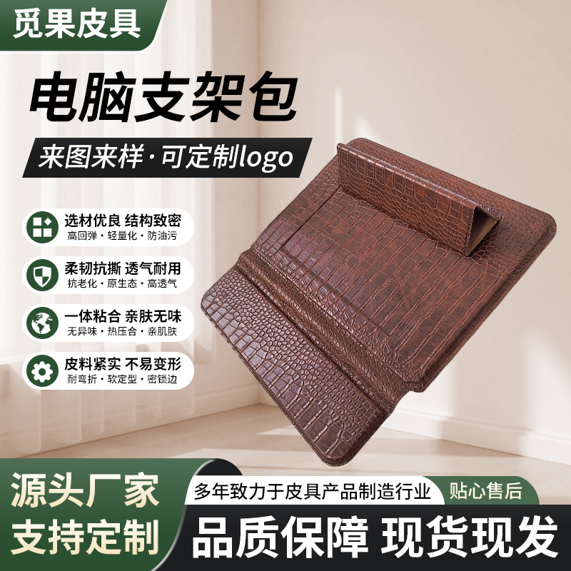 Horizontal Stand Case Suitable for Apple, Huawei, Xiaomi Laptops, Multifunctional Stand Leather Protective Cover