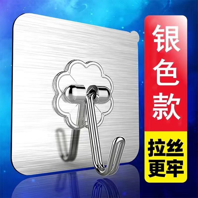 Factory super strong adhesive hook punch-free seamless transparent hook self-adhesive hook Bathroom Kitchen coat and hat sticky hook