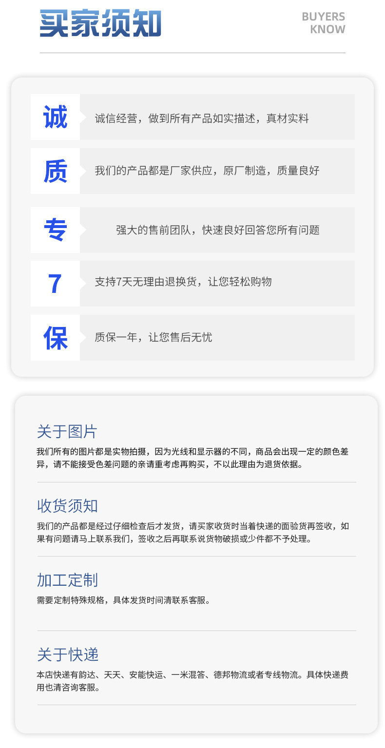 O1CN01mm6NR11WC0E5rpSKn_!!2208