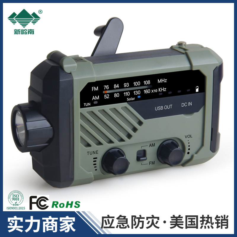 Xinling South American hot -selling WB weather forecast flashlight…
