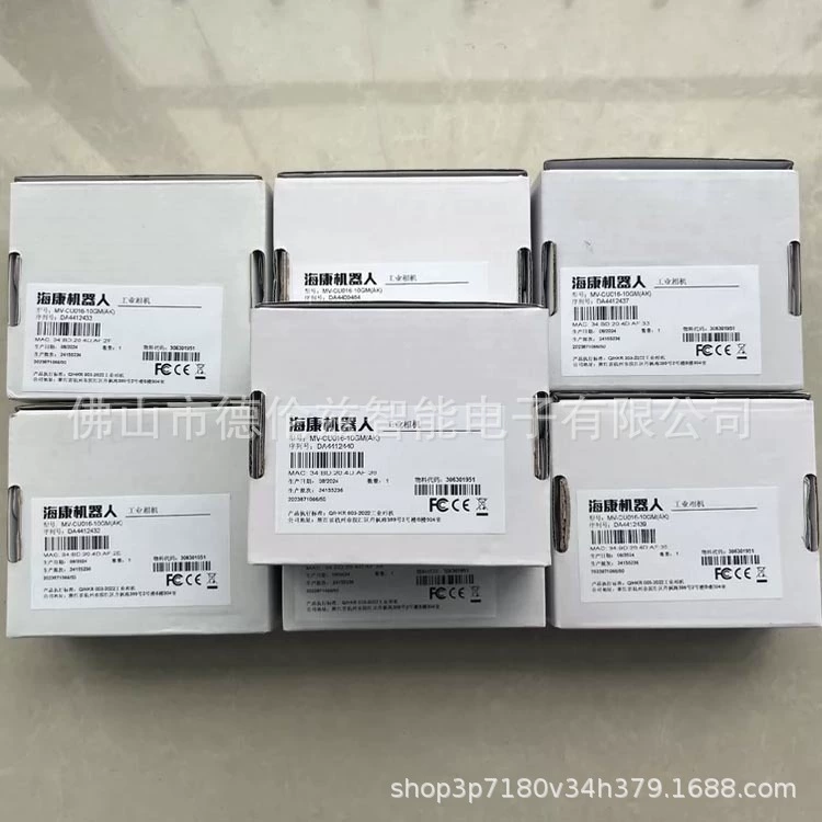 MV-CU016-10GM Промышленная камера Hikvision, новая оригинальная точечная физическая съемка, продажа