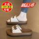 [94% Rate] Thick Slippers Women's Summer Wear 2024 New Fashion Beach Slippers Western Style Women